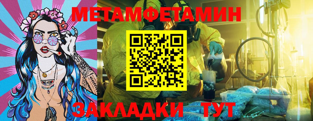 АМФ VHQ Семёнов