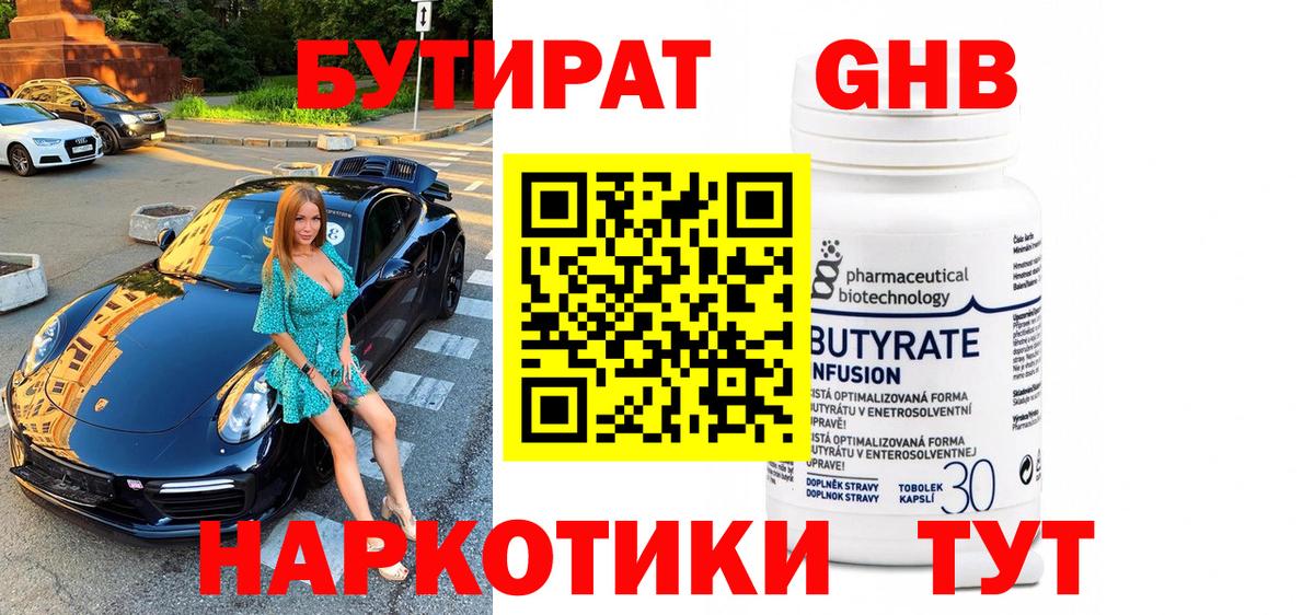 Каннабис Семёнов