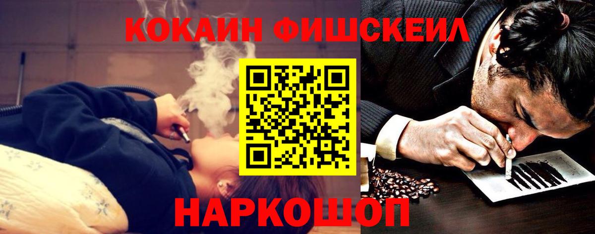 КОКАИН Columbia Семёнов