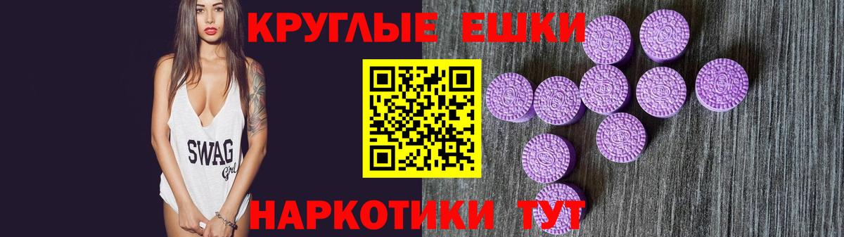 Ecstasy mix Семёнов