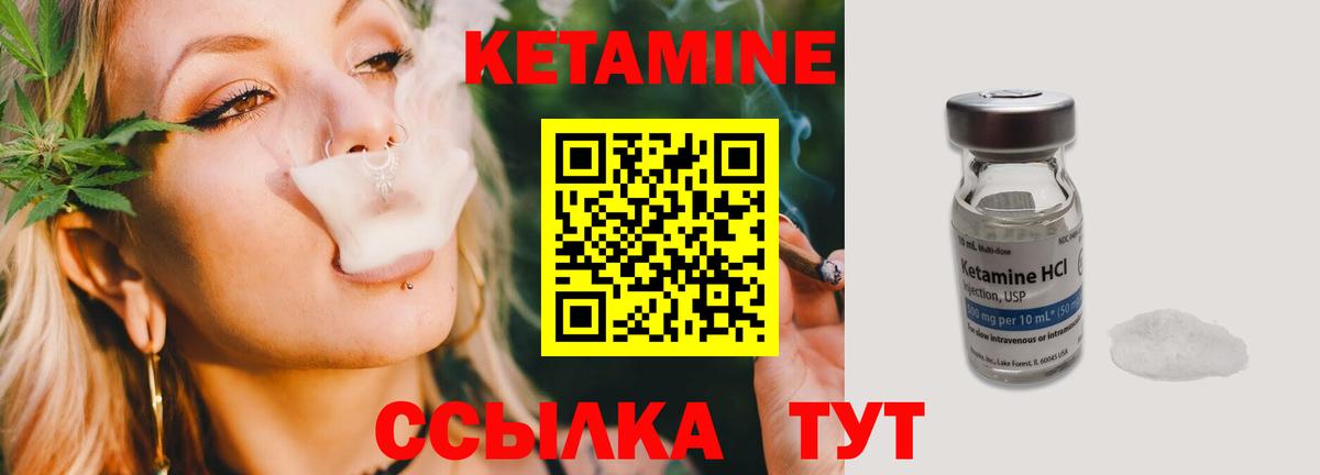 Семёнов  OMG зеркало  Вход с VPN  Кетамин VHQ 
