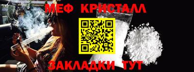 герыч Севастополь