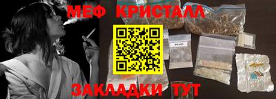 герыч Севастополь