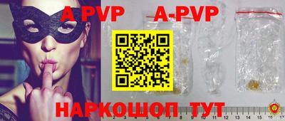 гидропоника Свободный