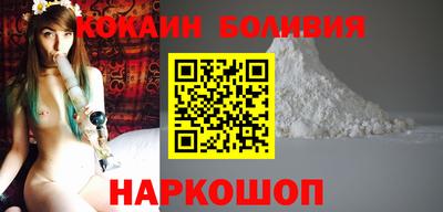 прущий лед Северобайкальск
