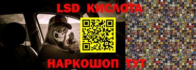 прущий лед Северобайкальск