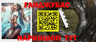 герыч Севастополь