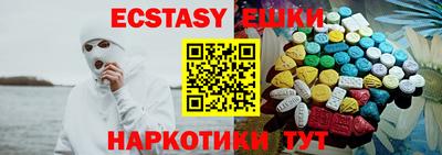 прущий лед Северобайкальск