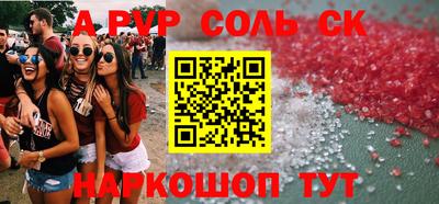герыч Севастополь