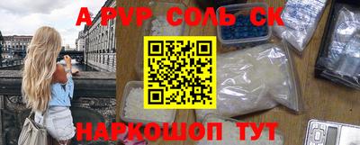 гидропоника Свободный