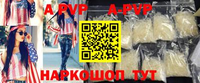 герыч Севастополь