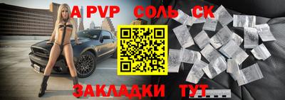 герыч Севастополь