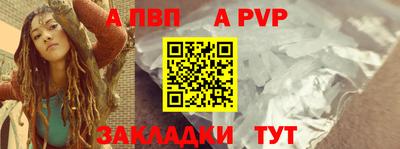 прущий лед Северобайкальск