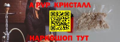 герыч Севастополь