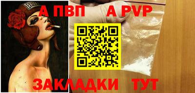 гидропоника Свободный