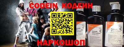 прущий лед Северобайкальск