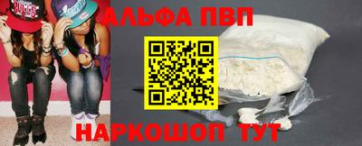 герыч Севастополь
