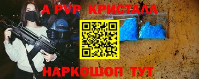герыч Севастополь