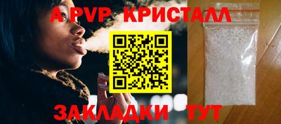 прущий лед Северобайкальск