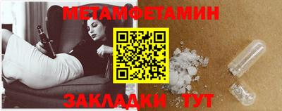 прущий лед Северобайкальск