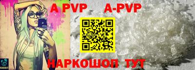 прущий лед Северобайкальск