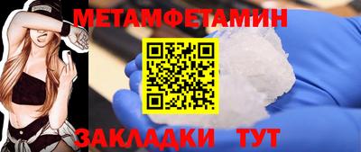 гидропоника Свободный