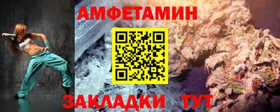 прущий лед Северобайкальск