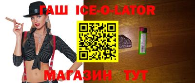 герыч Севастополь