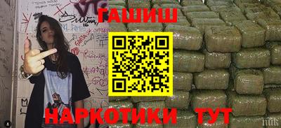 герыч Севастополь