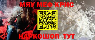 прущий лед Северобайкальск
