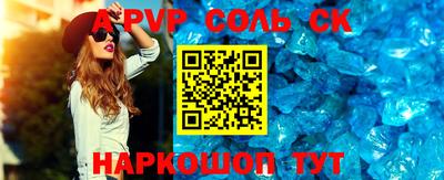герыч Севастополь