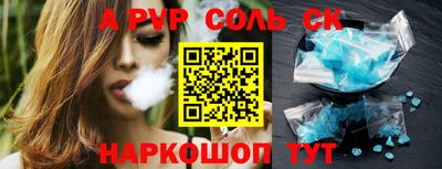 прущий лед Северобайкальск