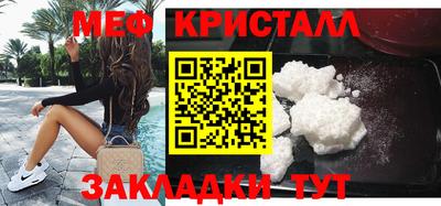 прущий лед Северобайкальск