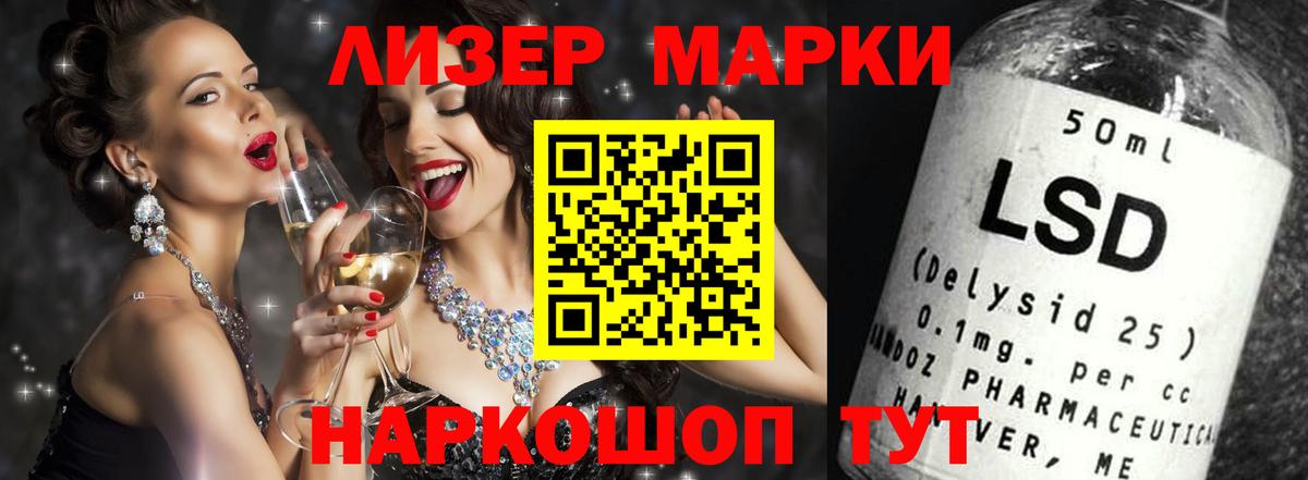Семёнов  Лсд 25 экстази ecstasy  ЛСД экстази  ЛСД экстази ecstasy  Вход с VPN 