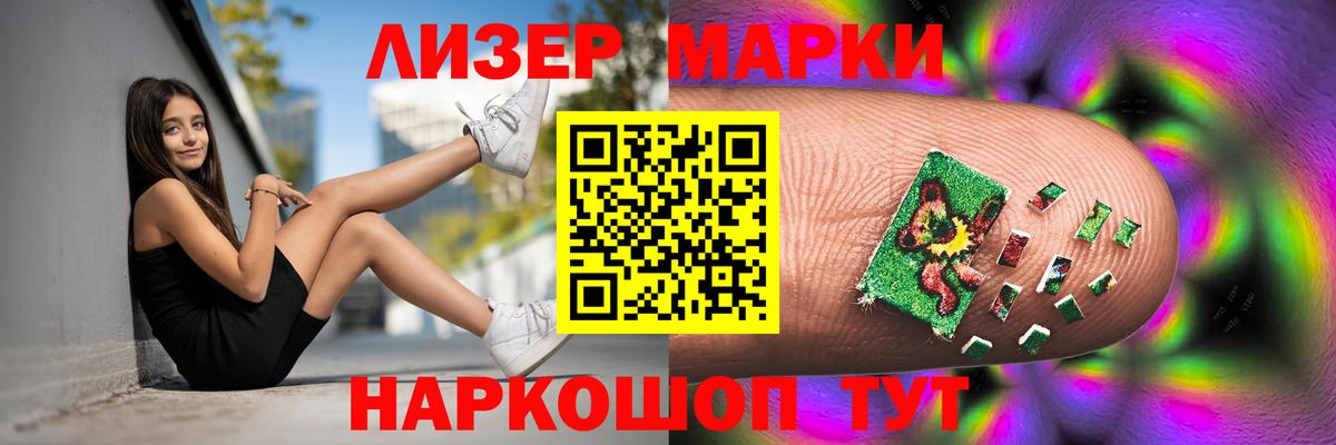 LSD-25 экстази кислота Семёнов