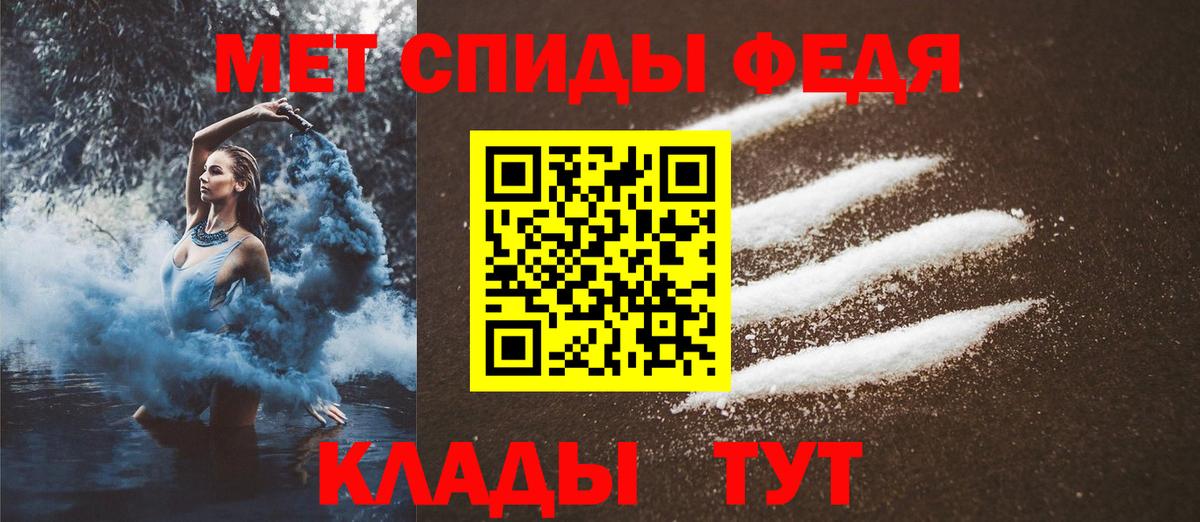 Семёнов  МЕТАМФЕТАМИН Methamphetamine  Вход с VPN 
